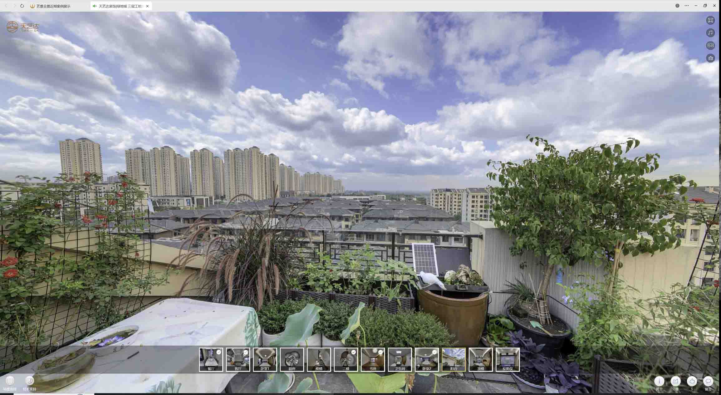 休宁喻德江陶瓷馆